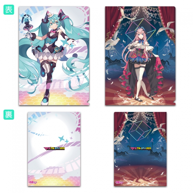 初音ミク「マジカルミライ 2019」にムービックが出展！イベント記念