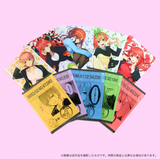 五等分の花嫁展』販売商品情報公開！原作イラストを使用した記念グッズ