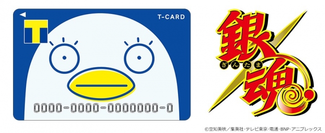 人気TVアニメ「銀魂」のTカード第三弾！「Tカード（銀魂 エリザベス