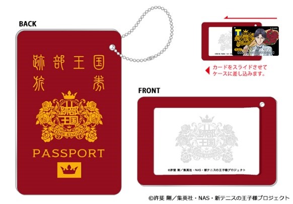 跡部王国建国記念！／「Tカード（新テニスの王子様 跡部景吾デザイン