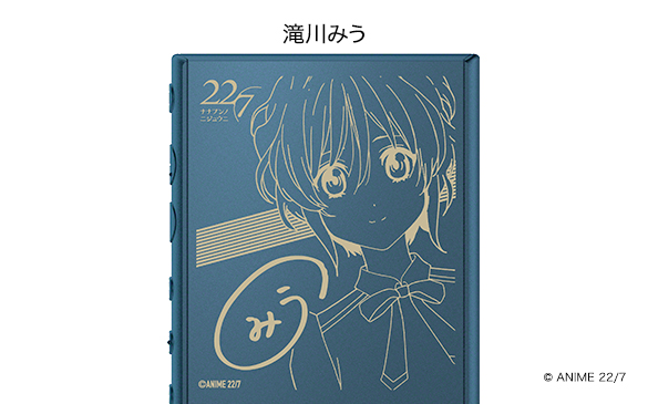 TVアニメ「22/7（ナナブンノニジュウニ）」とコラボレーションした
