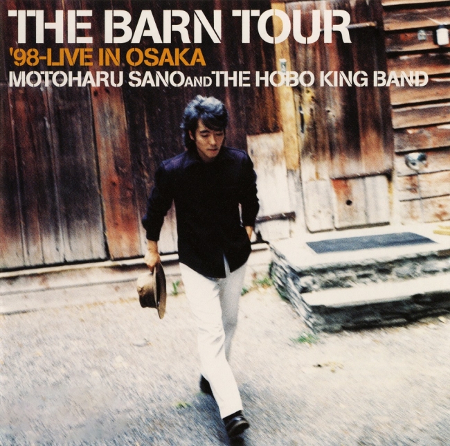 佐野元春90年代の名盤『THE BARN』発売から20周年を記念して、来年3月