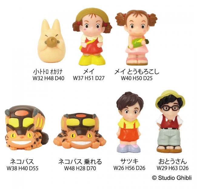 みんな大集合した「となりのトトロ」のゆびにんぎょうセットが全国の