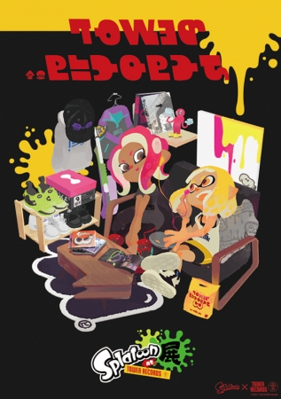 任天堂のSplatoonの軌跡を、特製の年表や貴重な資料の展示で振り返る