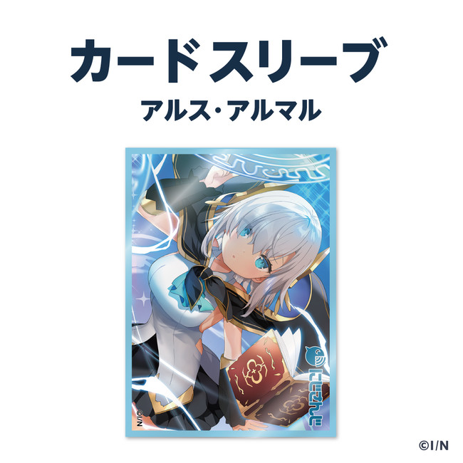 にじさんじ大判ラバーマット第3弾」「にじさんじスリーブ」2021年3月2