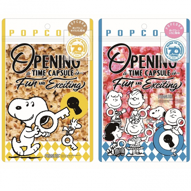 西武池袋本店】ピーナッツ生誕70周年記念「スヌーピー タイムカプセル