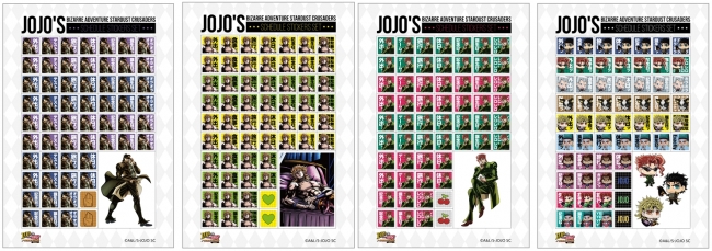 DIOの館からの招待状』～J-WORLD TOKYOサテライト～ | 株式会社