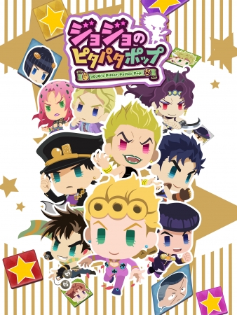 アーケードゲーム『ジョジョの奇妙な冒険 ラストサバイバー』 2019年12