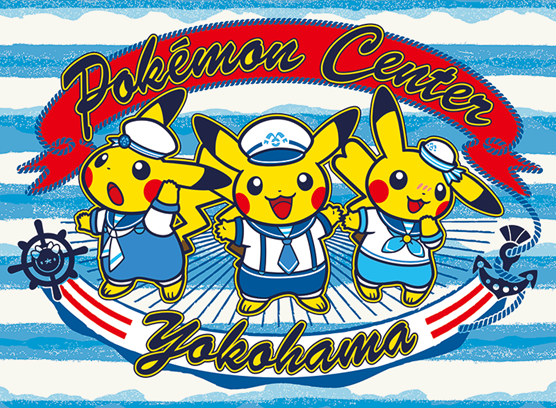 マルイシティ横浜に、ポケモンセンターヨコハマがお引越しオープン