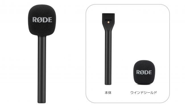 新製品】次世代のワイヤレスマイクシステム「ワイヤレスゴー II