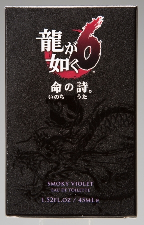 PlayStation®4『龍が如く6 命の詩 。』のコラボレーション香水が登場