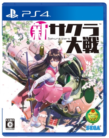 PS4®『新サクラ大戦』主題歌「檄！帝国華撃団＜新章＞」の楽曲配信開始