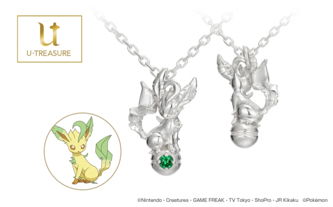 ポケモン】イーブイとその進化形ネックレスシリーズ、リーフィア新作