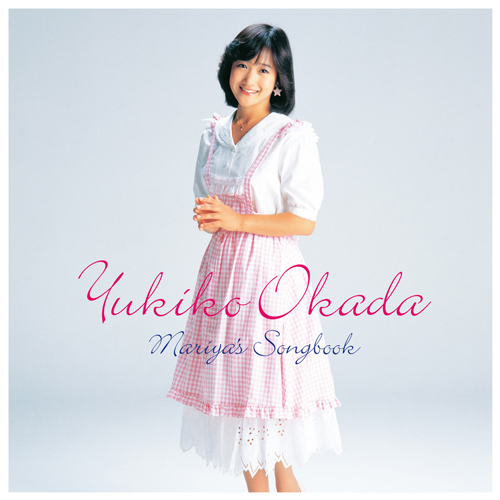 岡田有希子 デビュー40周年リリースの最後を飾る作品、コンサート活動