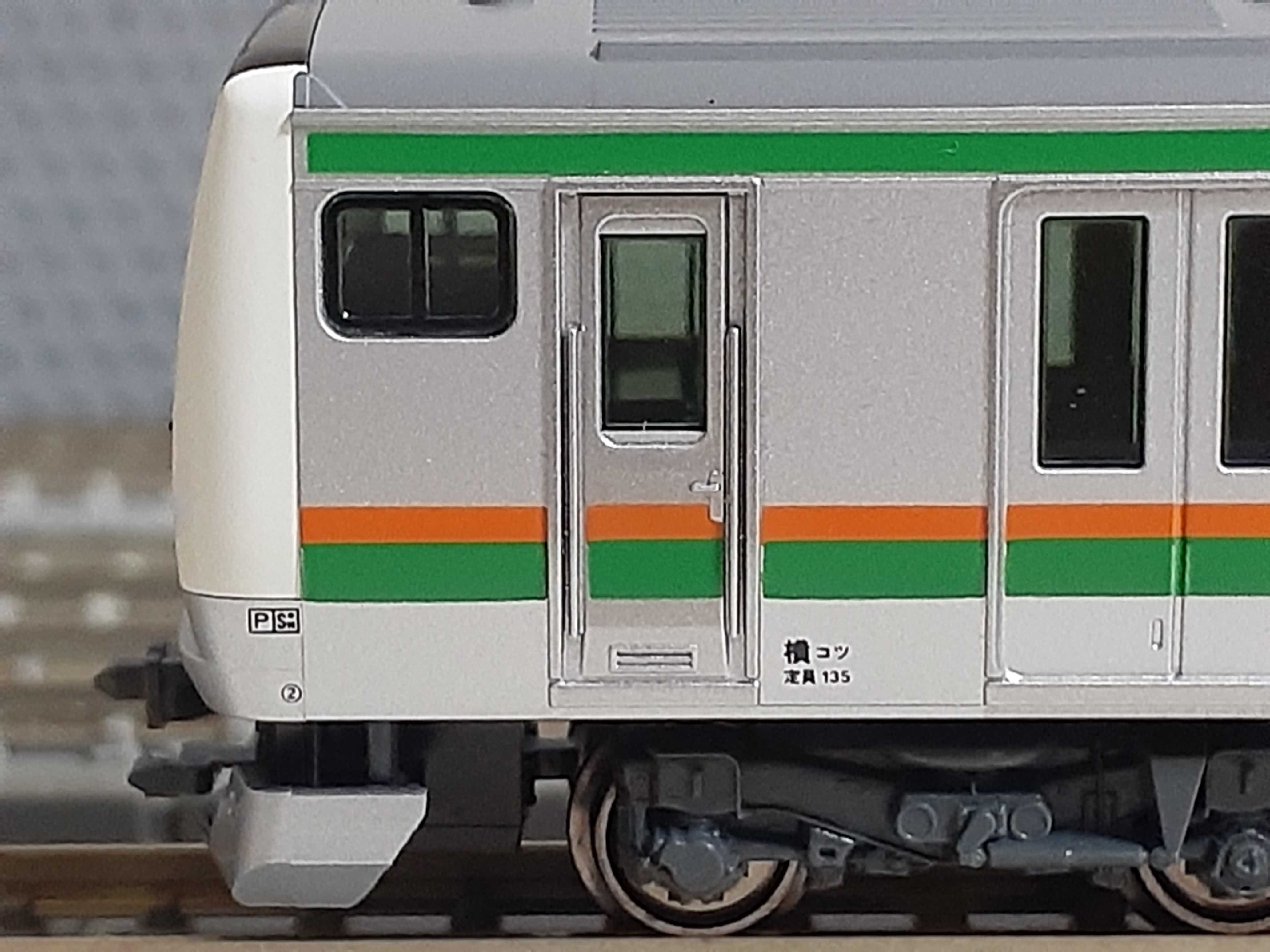 🔴入線 Kato 10-1270 E233系3000番台 東海道線・上野東京ライン付属