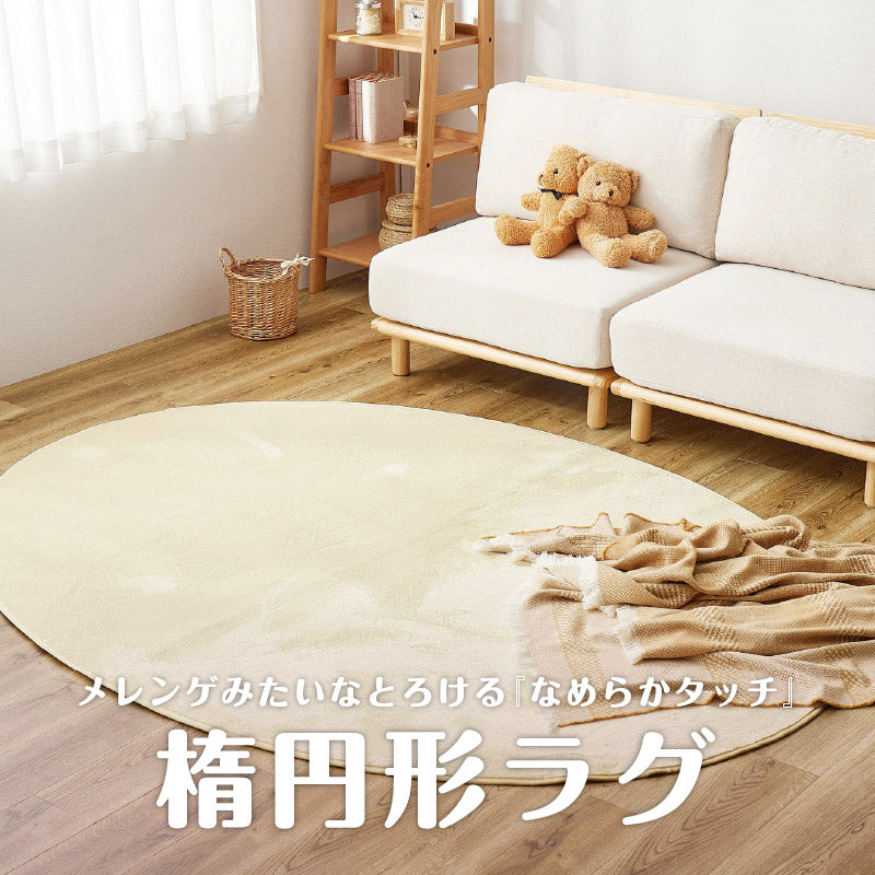 ラグの通販 おしゃれ・おすすめの家具・インテリアならQualial