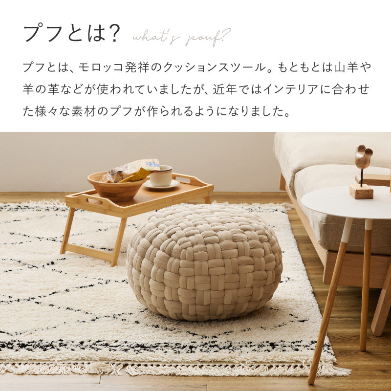 ベルベット素材のプフ スツール オットマン サイドテーブル [2サイズ