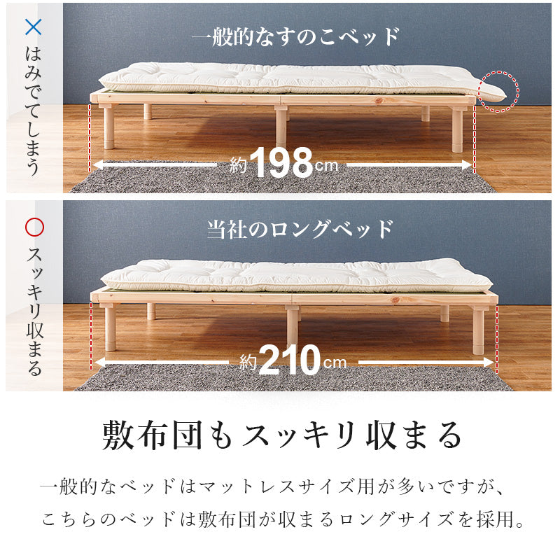 国産 ひのき すのこベッド＆畳マットレスSET 高さ調節3段階 敷布団対応