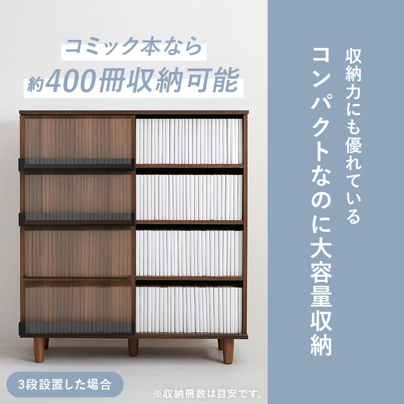 イージーライフ 本棚・収納棚（W1900×H860×D240） イージーライフ 本棚