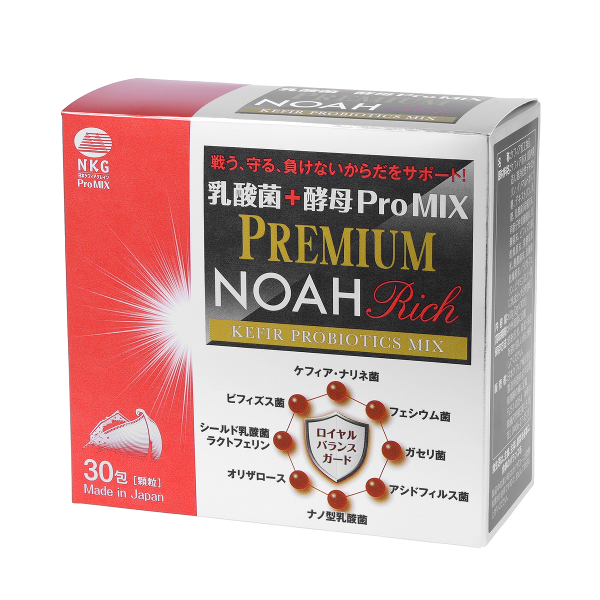 乳酸菌＋酵母 ProMIXプレミアムノアRich 120包 - QVC.jp