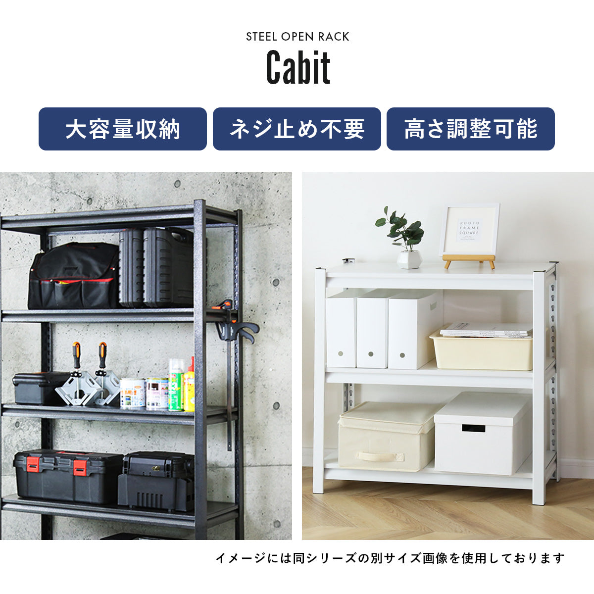 スチールラック オープンラック キャビット 4段 120×50cm