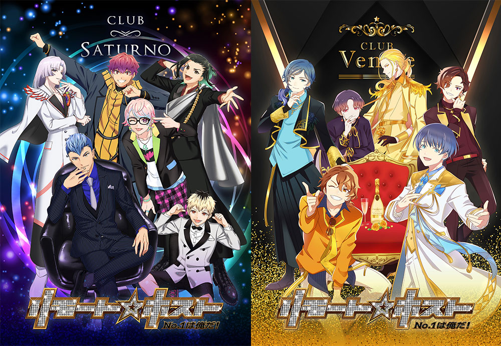 イベント | 「リモートホスト」公式サイト