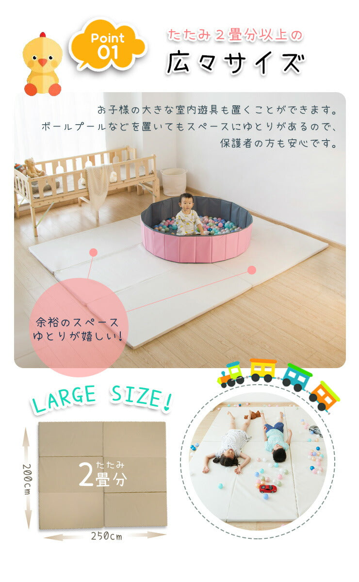 プレイマット ベビー 折りたたみ 200×250 厚さ3cm 防音 撥水 滑り止め