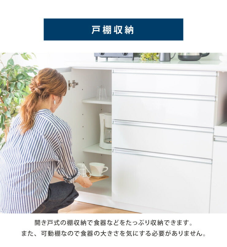 キッチンカウンター 食器棚 幅90cm 高さ100cm モイス付き 【大川家具