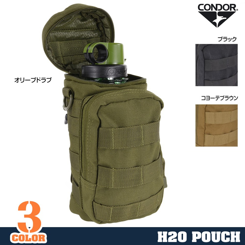 CONDOR ナルゲンボトルポーチ MA40 1L | ミリタリーショップ レプマート