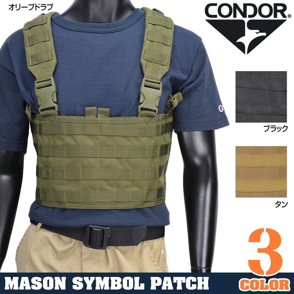 CONDOR チェストリグ MCR4 モール対応 | ミリタリーショップ レプマート