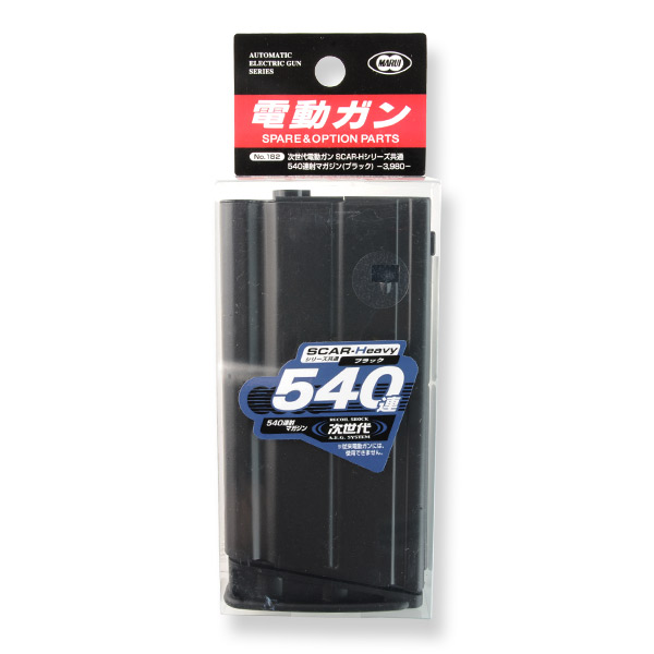 東京マルイ スペアマガジン 次世代 SCAR-Hシリーズ 共通540連
