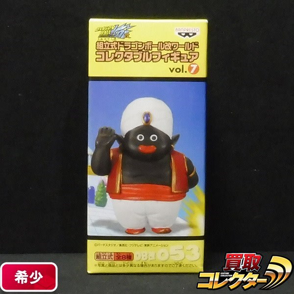 ドラゴンボールグッズ」超高額買取ベスト30を公開…！ 1位のグッズは