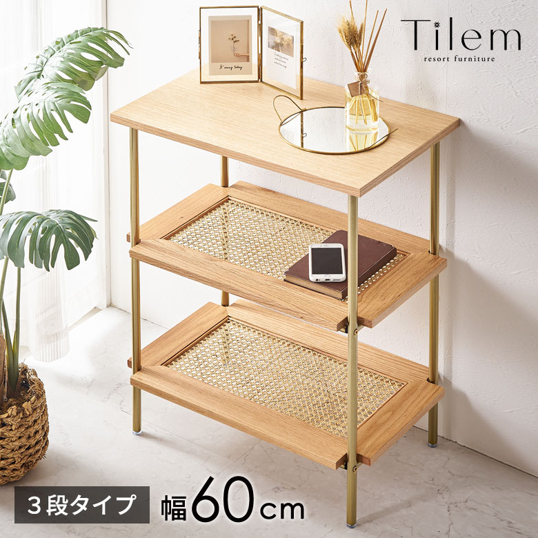 シェルフ・ラック｜バリ島直輸入！アジアン雑貨・家具の通販【アジア
