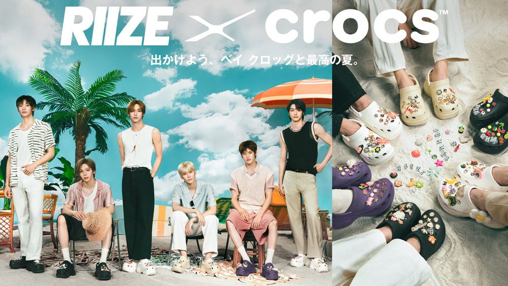 RIIZEがジャパンアンバサダーを務めるクロックスの夏のキャンペーンが7
