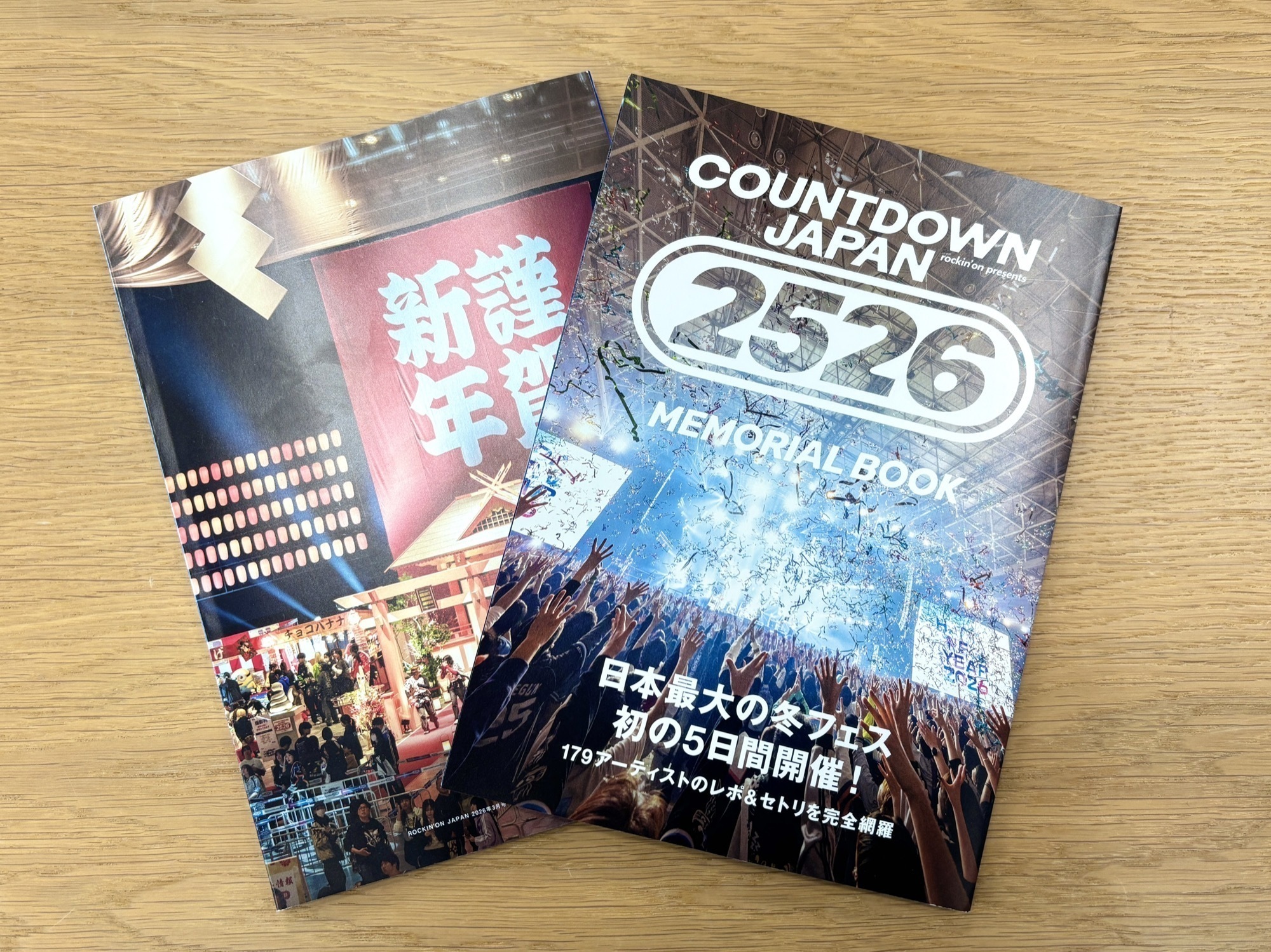 あなたはもうGETした？ 「COUNTDOWN JAPAN 25/26 メモリアルブック