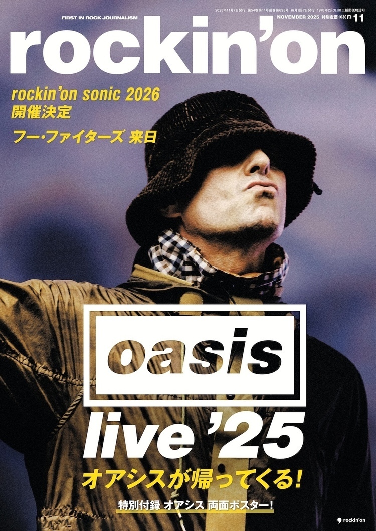 ライブレポート】オアシス、来日迫る！ 見どころを完全網羅した「Oasis