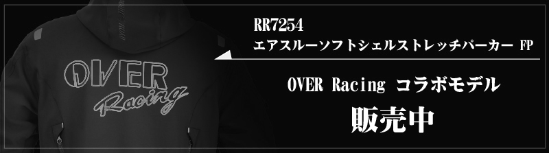 OVER Racing × ROUGH＆ROAD | ラフ＆ロード