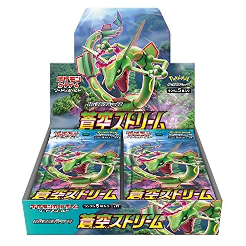 ポケモンカードゲーム ソード＆シールド 拡張パック 「蒼空ストリーム