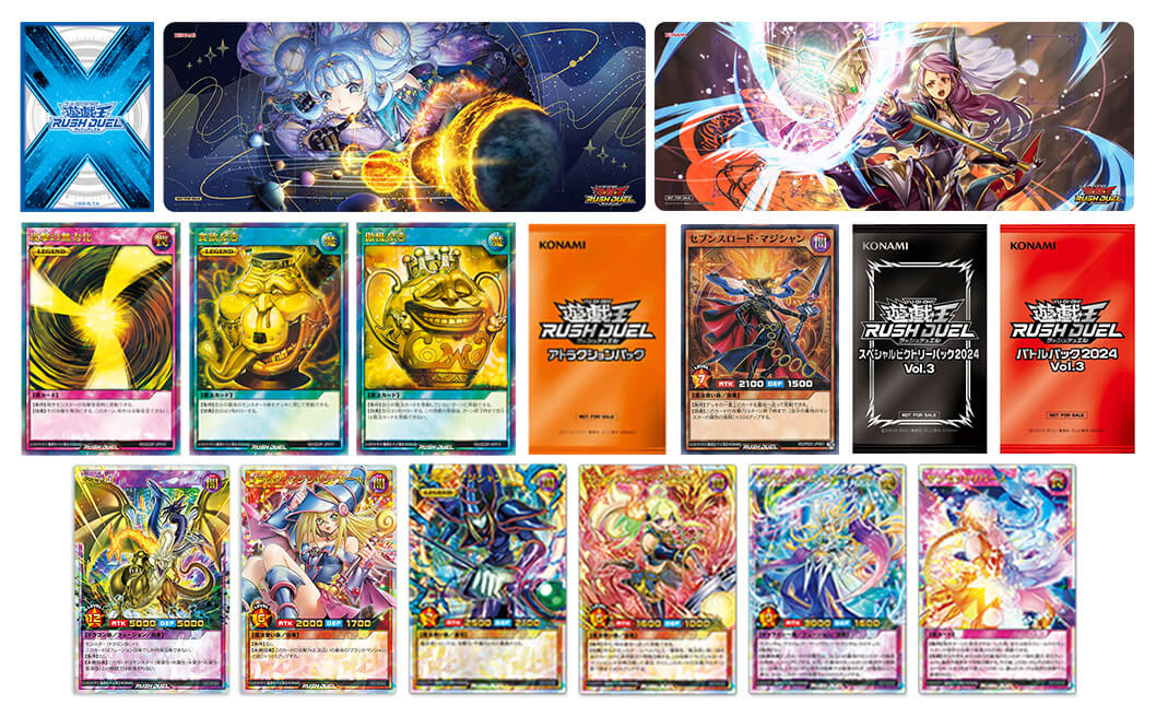 2024年11月ラッシュデュエル大会情報 – 遊戯王ラッシュデュエルまとめ
