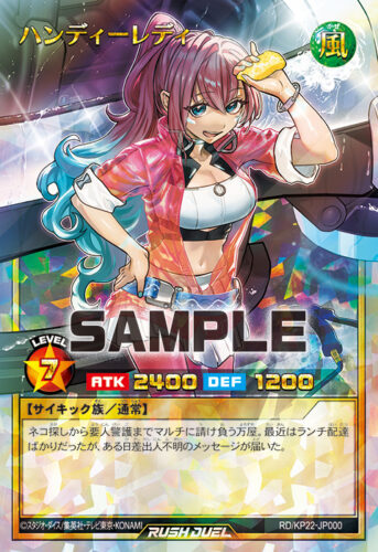 戦慄のアウターバース – 遊戯王ラッシュデュエルまとめ