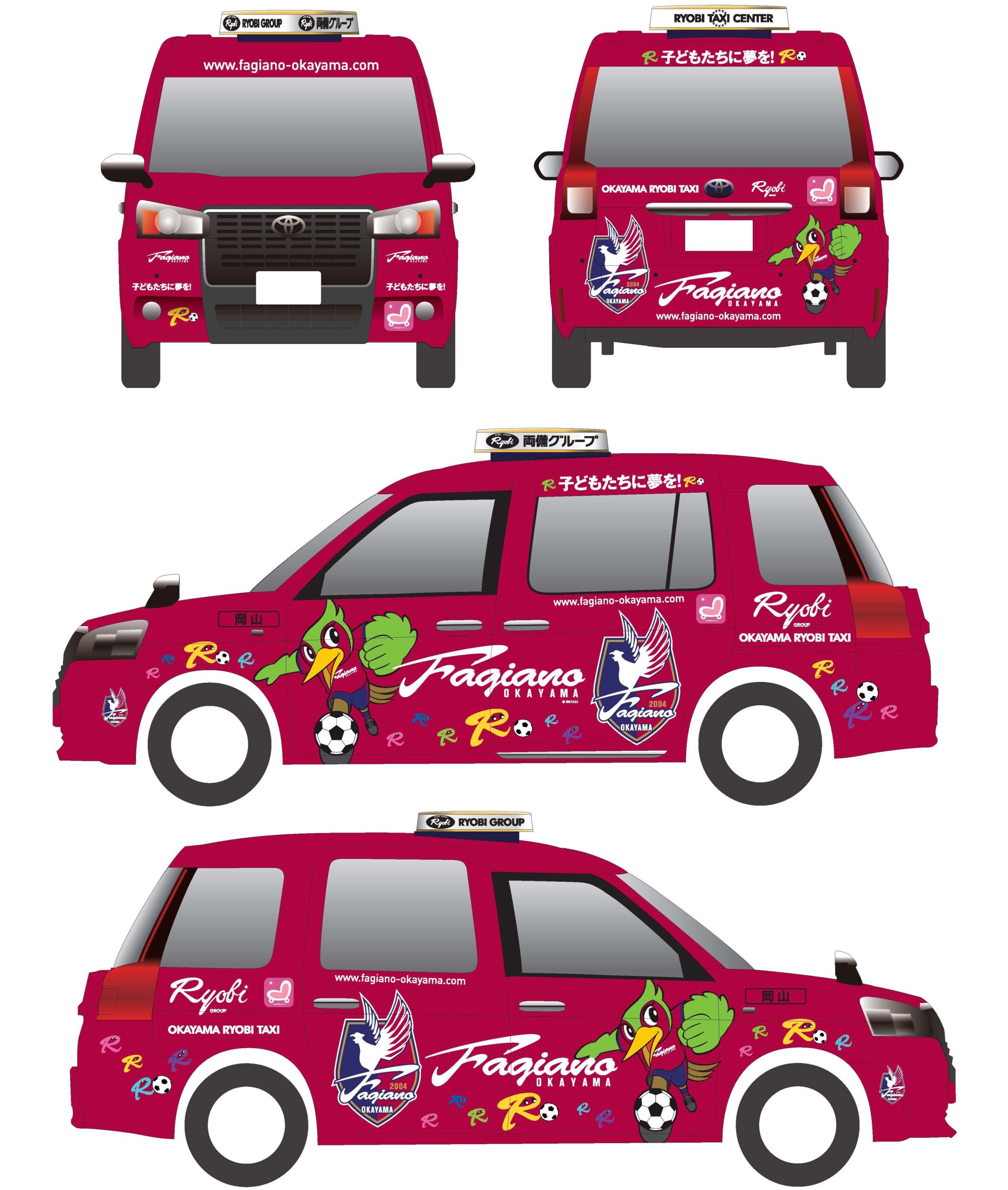 ファジアーノ岡山全力応援！ラッピングタクシー登場 | 両備タクシー