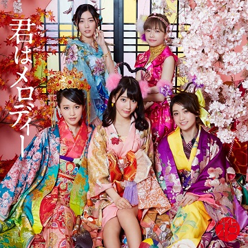 AKB48公式サイト | ディスコグラフィー