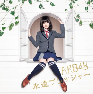 AKB48公式サイト | ディスコグラフィー