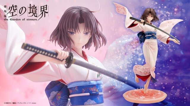 空の境界」両儀式のフィギュアが登場！ 日本刀を構える躍動感ある造形
