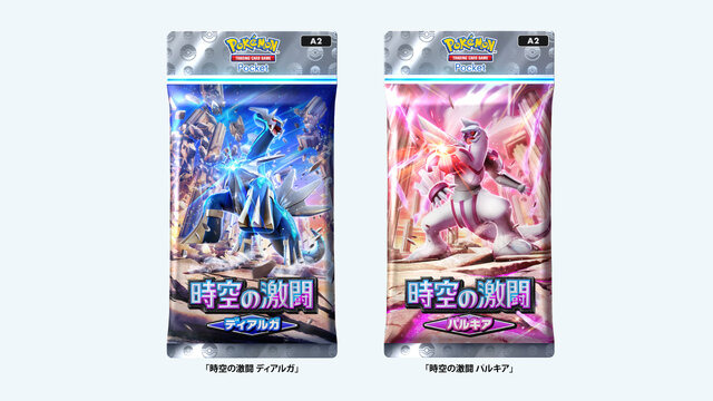ポケポケ』新パック「時空の激闘」本日1月30日リリース！「ディアルガ