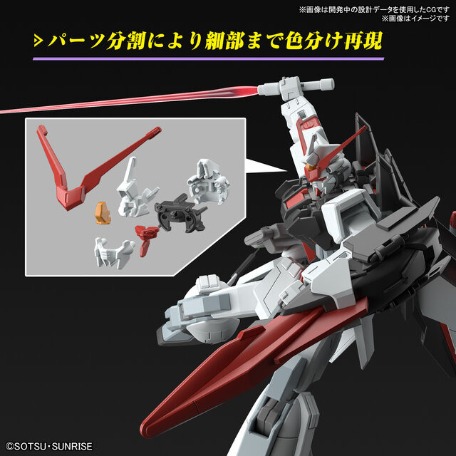 強敵に相応しい威圧感…！HGガンプラ「ブラックナイトスコードカルラ