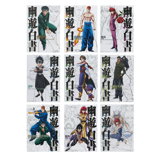 幽☆遊☆白書」新作一番くじは“100%中の100%”！「戸愚呂(弟)」や「浦飯