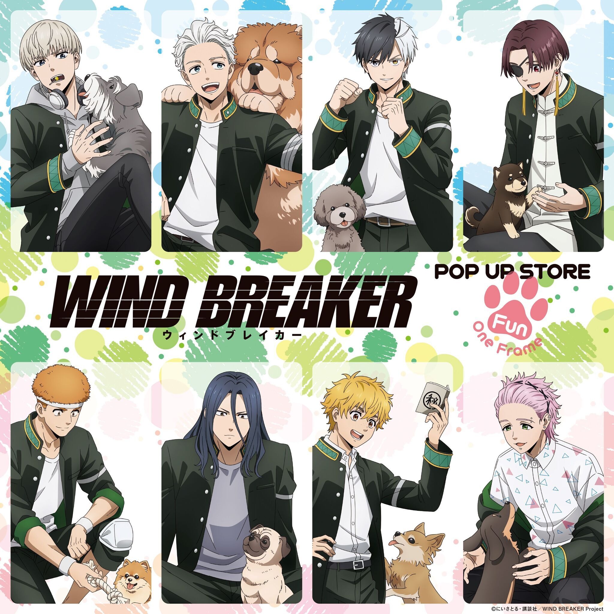 WIND BREAKER」桜遥や蘇枋隼飛、梅宮一らが犬と戯れる♪ 全国8か所の