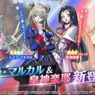 コードギアス ギアジェネ」“亡国のアキト編”公開！ レイラ（CV.坂本