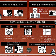 劇場版 呪術廻戦 0」乙骨、五条、夏油が“たまごっち”に！「じゅじゅ
